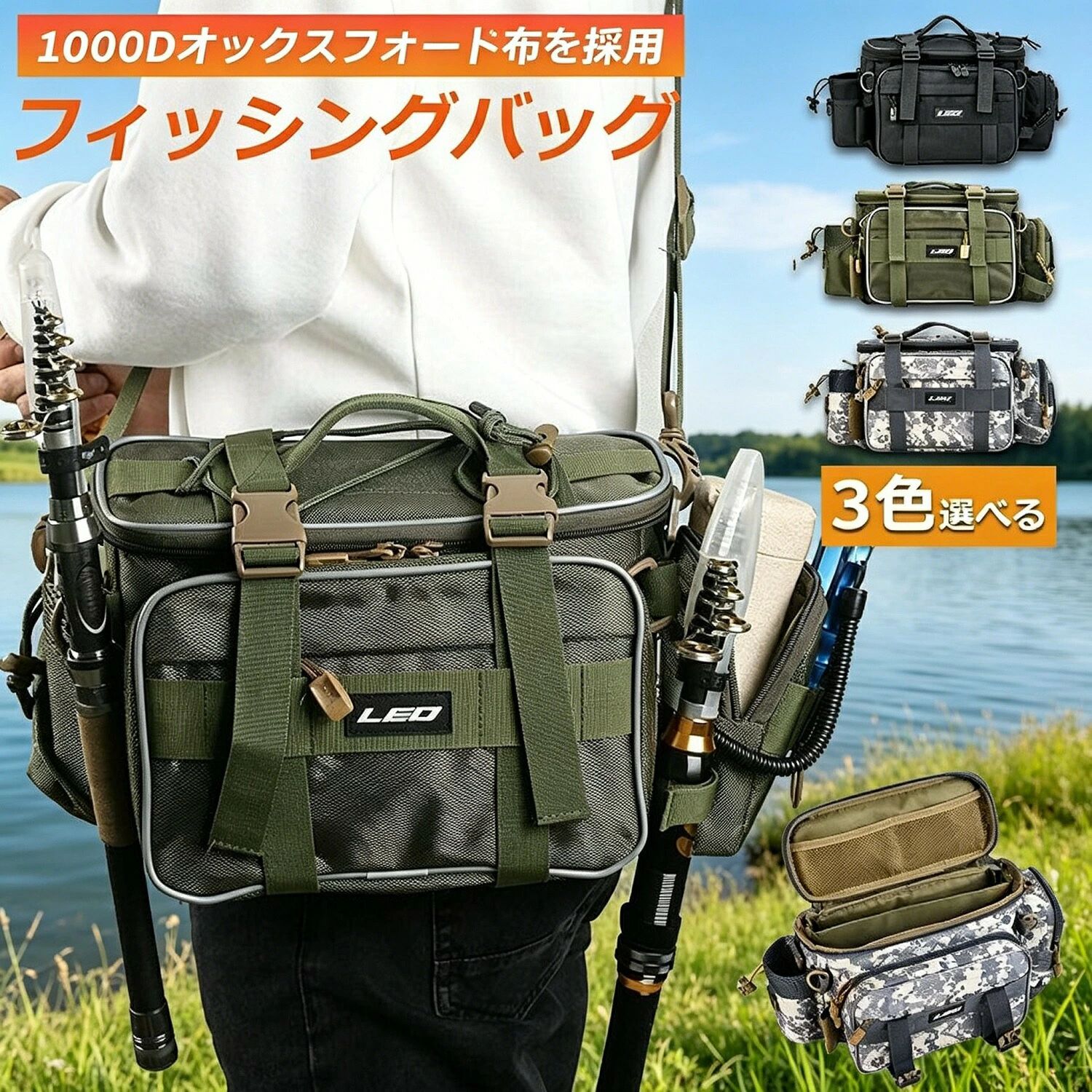 商品詳細商品名：釣りバッグ / マルチウエストバッグ素材：1000Dオックスフォード布（耐水性耐久性優れる）重量：約770g全体サイズ：幅40 × 縦17 × 高さ20cmメインポケット：幅26 × 縦11 × 深さ17cmサイドポケット：幅9.5 × 縦6 × 深さ14cmフロントポケット：幅20 × 縦5 × 深さ17cmカップポケット：直径7cm持ち方：手持ち / ショルダー / ウエスト（3WAY）特徴：隠しファスナーポケット / ワンタッチバックル / 広口メインポケット / 取り外し可能な仕切りパッド付き商品説明あなたのDAYを、SUNNYに変える雑貨屋さん daysunnydaysunnyの釣りバッグは、1000Dオックスフォード布を採用した高耐久耐水性バッグ。釣りから登山、カメラ収納まで幅広く活躍します。 高品質素材：隠しファスナーポケット付きで貴重品も安心収納。 大容量＆便利：ワンタッチバックル開閉。広口メインポケットでルアーエギ交換もスピーディー。 3WAY持ち方：手持ち / ショルダー / ウエスト。晴天雨天強風を問わずアウトドアで活躍。 多機能：取り外し可能な仕切りパッド付き。釣り以外に登山ハイキングカメラ入れミリタリー使用も可能。購入前のご確認事項モニター環境により色味が異なる場合があります。サイズは誤差が生じる場合があります。商品発送後の住所変更は不可。輸送時に多少の汚れシワがある場合があります。完璧品をお求めの方はご購入をお控えください。注意事項イメージ違いによる返品はお受けできません。関連キーワード釣りバッグ / ウエストバッグ / マルチバッグ / 1000Dオックスフォード / 防水 / 大容量 / 3WAY / アウトドア / 登山 / カメラバッグ / ミリタリー / ギフト / 父の日 / daysunny