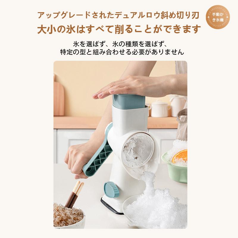 プレゼント かき氷 ふわふわかき氷器 とろ雪 大人 かき氷器 コンパクト 簡 ブレー...