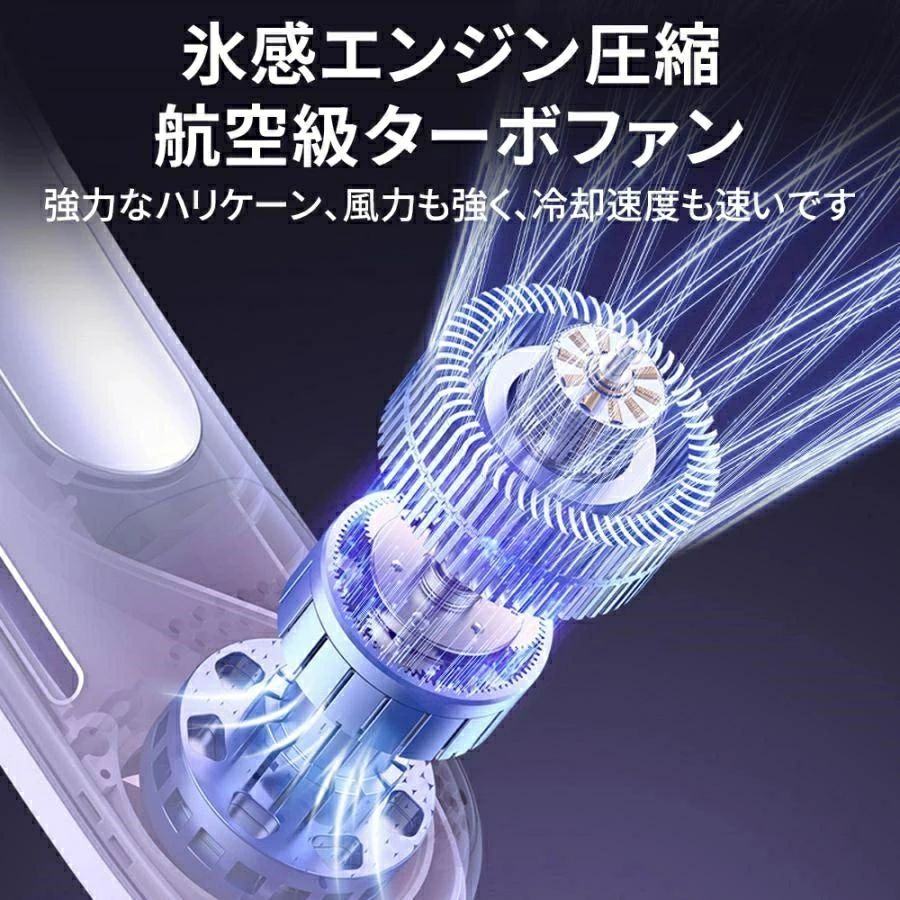 羽根なし 半導体冷却 首掛け扇風機