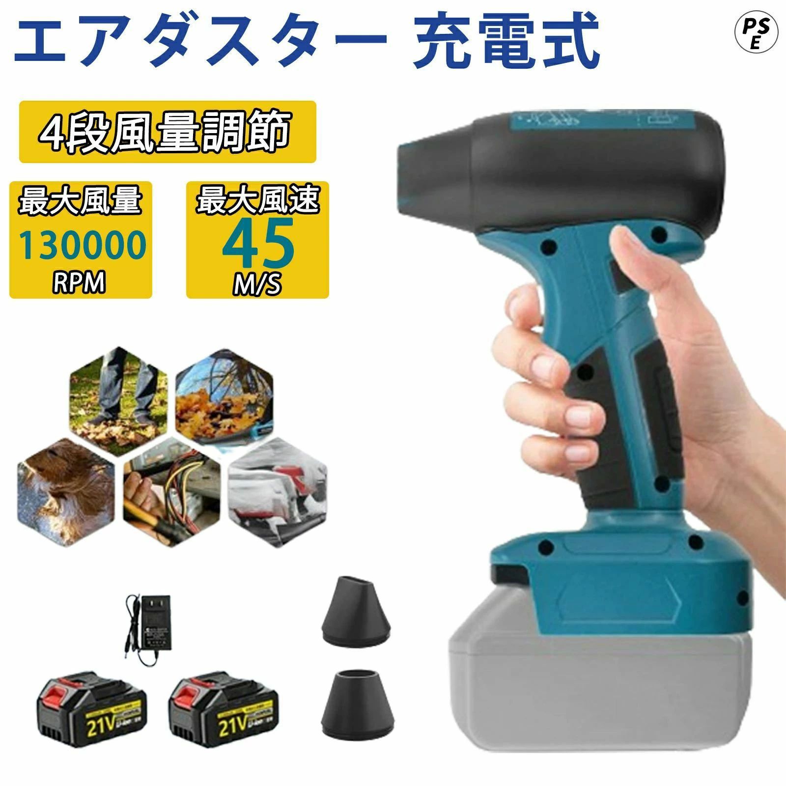 小型 エアダスター 掃除機 130000RPM コードレス 充電式 車の塵掃除 多機能電動送...