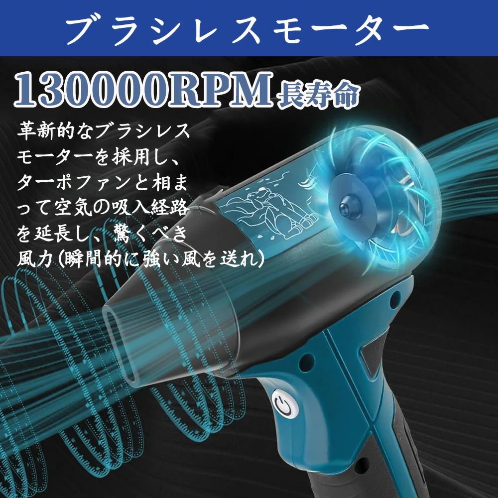 小型 エアダスター 掃除機 130000RPM コードレス 充電式 車の塵掃除 多機能電動送...