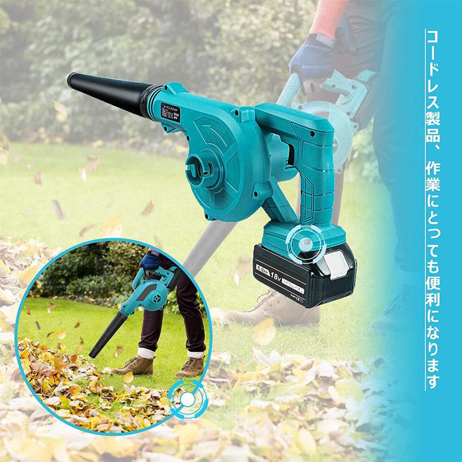 コードレス 無段階風量調整 充電器とバッテリー付き 18 バッテリー専用 庭掃除 ブ...