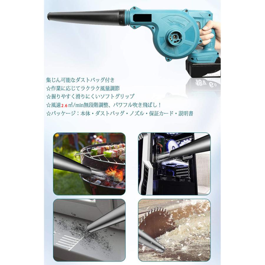 コードレス 無段階風量調整 充電器とバッテリー付き 18 バッテリー専用 庭掃除 ブ...