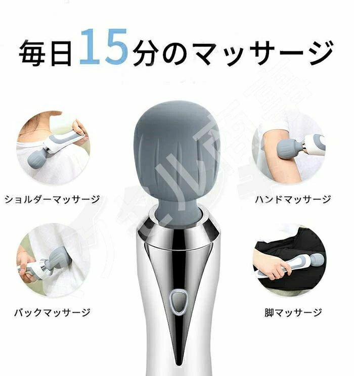 5段マッサージ力 ハンドマッサージャー 母の ホーム 首マッサージ 電動マッサージ...