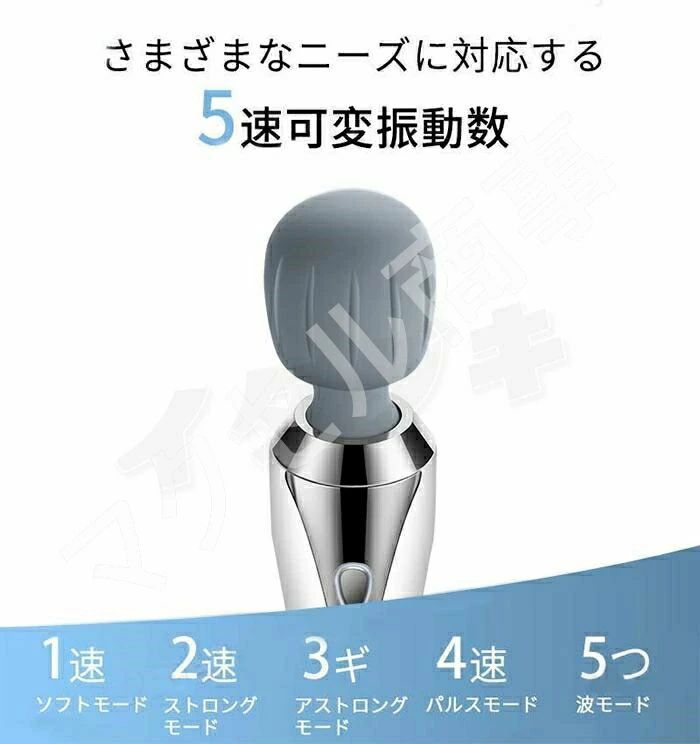 5段マッサージ力 ハンドマッサージャー 母の ホーム 首マッサージ 電動マッサージ...