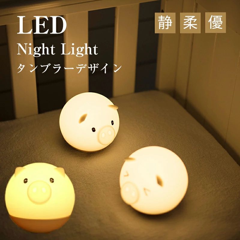 楽天市場】ブタ（ライト・照明器具｜インテリア・寝具・収納）の通販