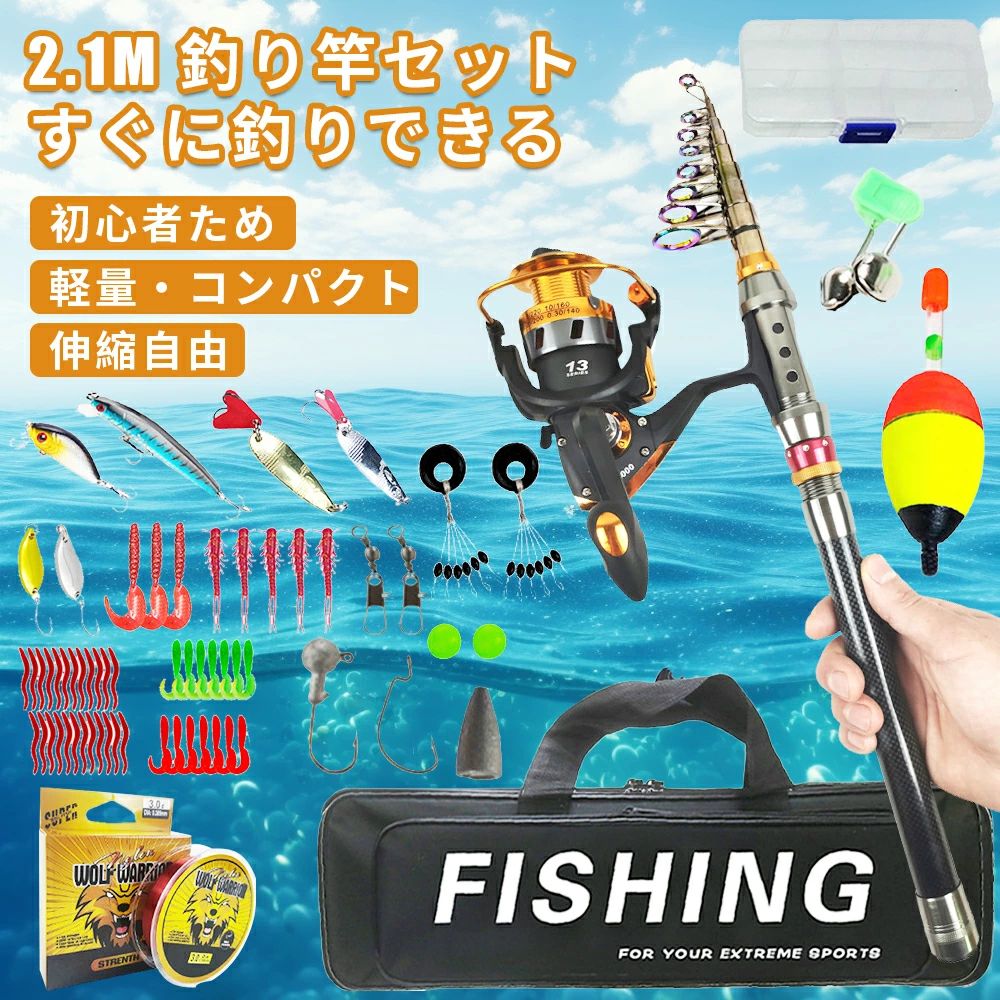 【中古】防波堤釣り入門 (Go Fishing) 楽天市場】go_fishing ss(スターティング セットの通販