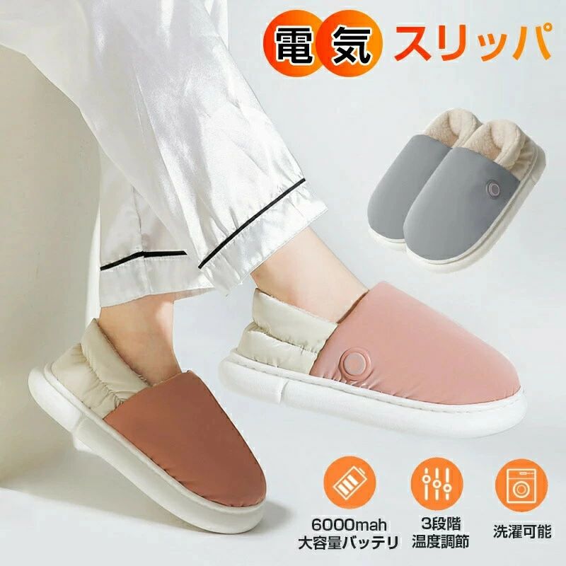 商品情報 すぐに心地よい暖かさをお楽しみいただけます。洗練された暖房技術により、足全体を確実に暖房し、足の冷えを防ぎ、冬を快適に過ごせます。 電源ボタンをクリックするだけで、3つの温度モードから調節して足元を暖かく快適に保ちます。 電気エネルギーを熱に簡単に変換し、安全性の高い暖かさを提供します。 冬の間ずっと足を快適に保ちます。防水性を備えています。アウトドアアクティビティ中も快適で軽快に過ごせます。 低電圧および高度な難燃性素材で作られており、長時間使用しても安全です。足を暖かく快適に保ちながら、安心感を与えます。