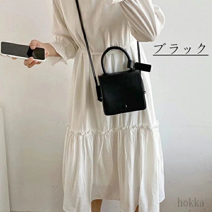 商品詳細 商品内容 ショルダーバッグ レディース 商品特徴 ★中にはファスナーポケットが付いているので、小物の収納にも便利です。 ★ショルダーバッグとしてもハンドバッグとしても持てる2way仕様。 ・こちらの商品は全国送料無料でお届けはクリックポストでポストへの投函となります。 ・送料の関係上複数枚ご注文の際には、宅急便になる場合と個別に分けてクリックポストで発送する場合がございます。 ご了承ください。 仕様 【商品説明】　 ◆【素材】PU ◆【カラー】ブラック、ブラウン、イエロー、ホワイト、カーキ ◆【サイズ】F： 高さ約15cm 横幅約16.5cm マチ幅約12cm ベルト総長110cm（調節可能） ※1−3cm誤差があります、予めご了承してください ご注意：単品発送のため、他の商品と同梱対応できません。 【送料無料】ショルダーバッグ レディース ハンドバッグ　2way 肩掛け/斜め掛け　ショルダー　ミニ　オシャレ　旅行　通学　通勤　小きめ　軽量　持ちやすい　大人カジュアル　無地　バッグ　母の日 プレゼント 入学式　シンプル 商品について： ※実際の商品の色と多少異なる場合がございます。予めご了承下さいませ。 ※柄生地を使用しているため、柄の出方により表記と異なるお色が多数を占めている場合がございます。 ※採寸ですが多少の誤差はご了承ください。 ※PC環境や光の反射により商品と若干色が異なる場合がございます。 発送について： ※初期不良や弊社都合による著しい発送遅延などが発生した場合は、未使用の商品のみ到着日から7日以内にご連絡頂ければご返金?交換対応させて頂きます。 ※当店ではラッピングのサービスを行っておりません、ご了承ください。 メールについて： ※メール返信とご注文対応は、平日08：00〜20：00頃に対応しております。 ※携帯メールでの登録は迷惑メールによりメールが届かない場合がございます。