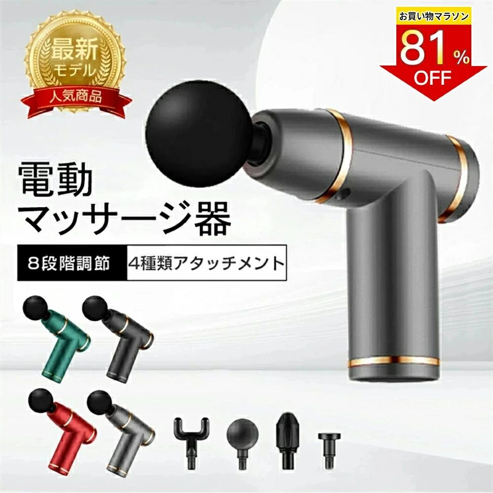 商品画像2
