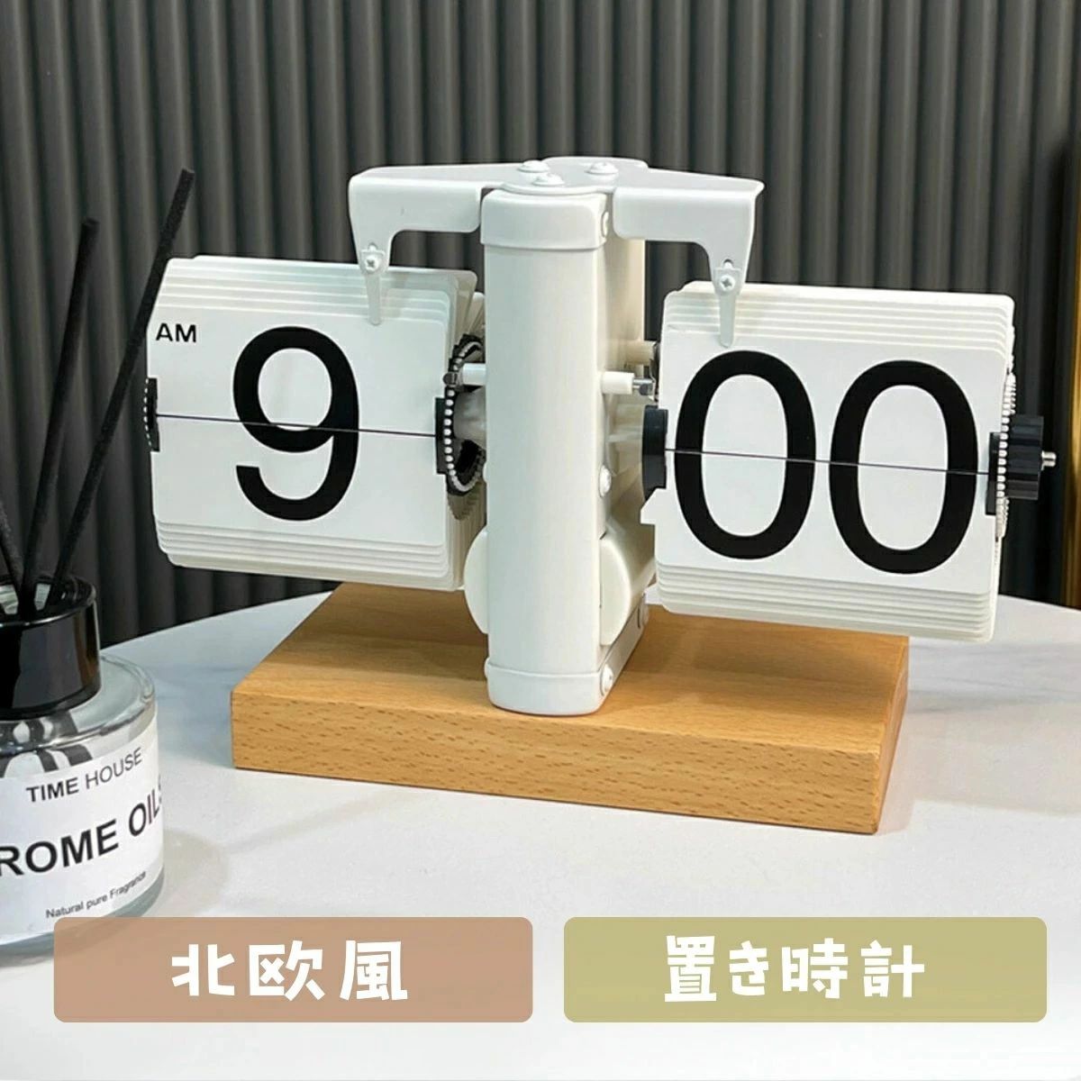 デジタル時計 メカニカル おしゃれ パタパタ時計 引っ越し祝い 置き時計 贈答 ペー...