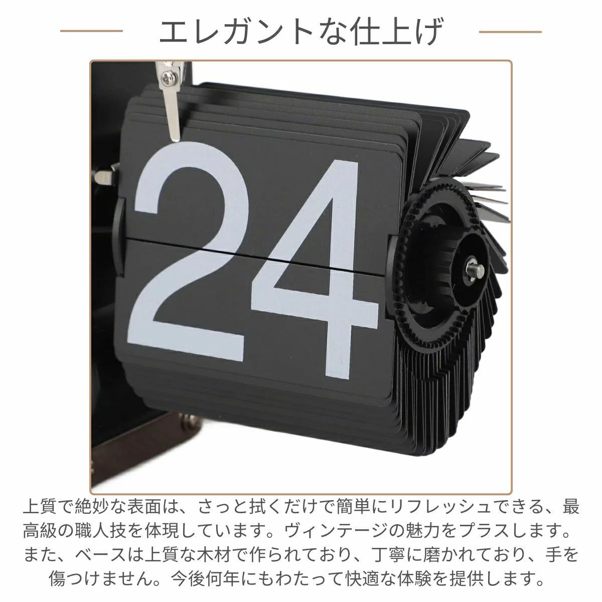 デジタル時計 メカニカル おしゃれ パタパタ時計 引っ越し祝い 置き時計 贈答 ペー...