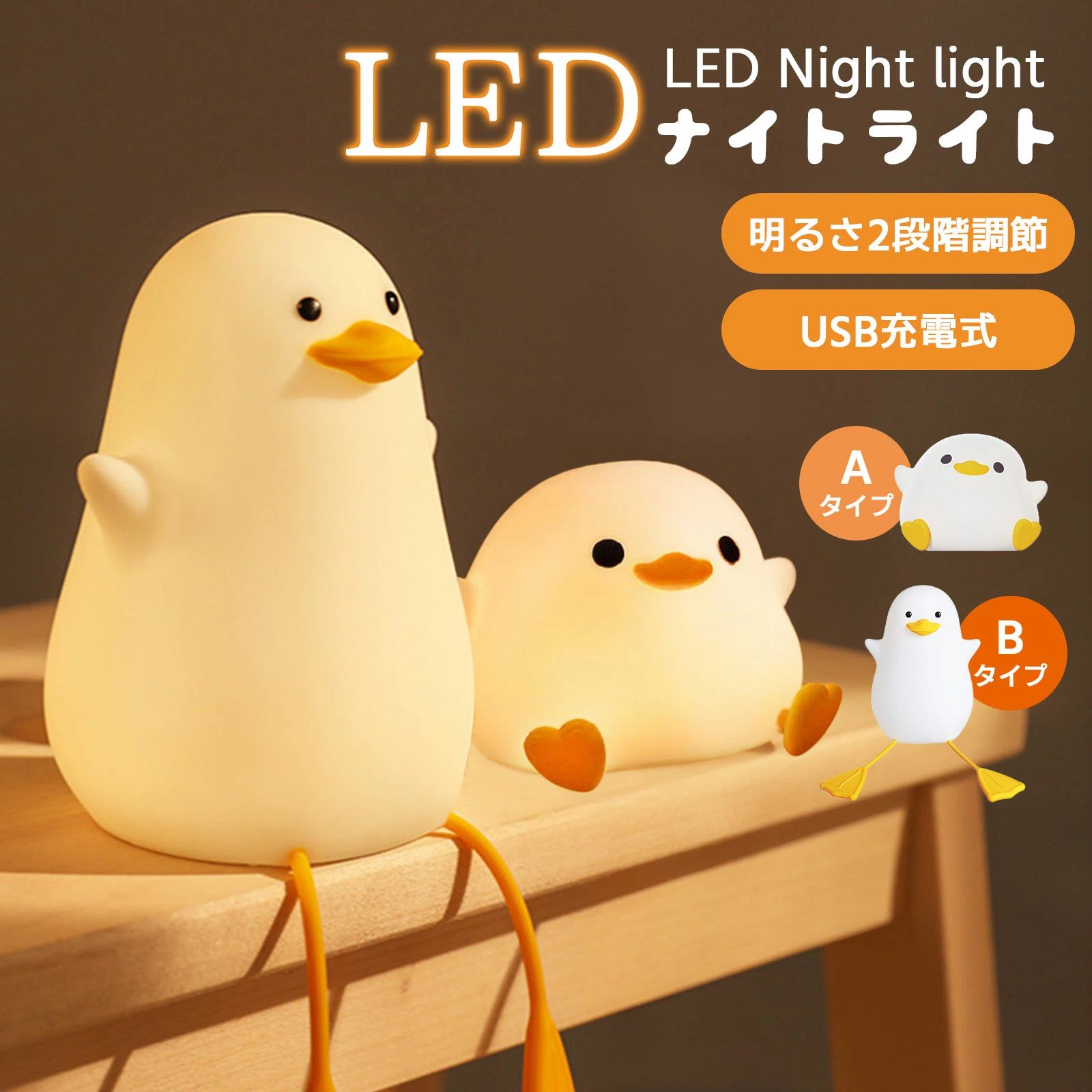 置き型 女性 ふわふわ 可愛い9.5時間-34時間連続動作 寝室 充電式 卓上 枕元 プレ...