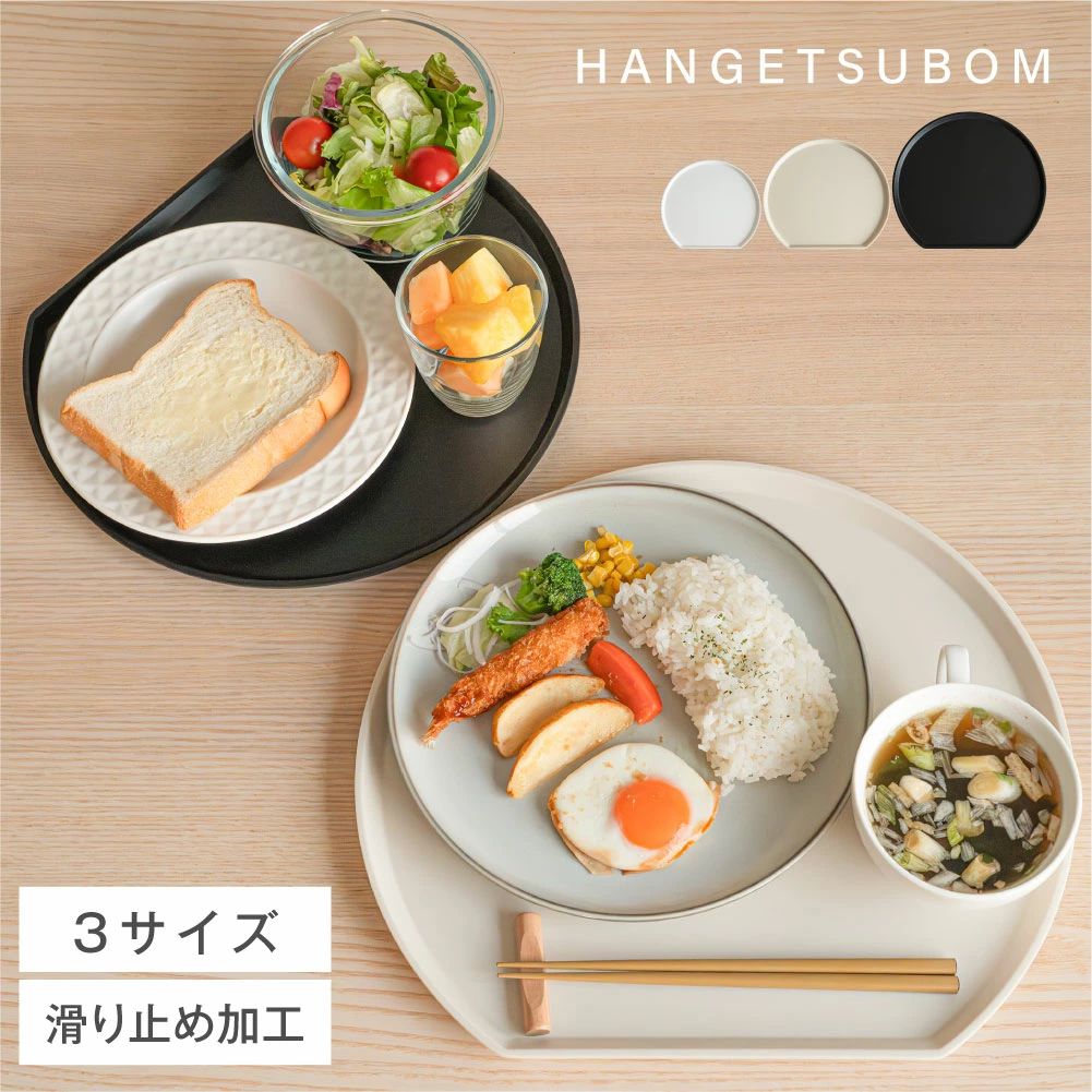 楽天市場】お膳 食器の通販