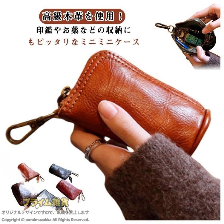高級本革を使用！小銭はもちろん、印鑑やお薬などの収納にもピッタリなミニミニケース。 コンパクトなので嵩張らず、バッグやポケットへ。開口部は大きく開き、中身が見やすいく取り出しやすい構造です。 光沢感のある高級感が魅力の本革を使用しています。 傷が付きにくく、風合いを楽しみながら長くお使いいただけます。 サイズ F サイズについての説明 11x5x5cm 素材 本革 色 ブラック レッド コーヒー ダークグリーン ブラウン 備考 ●サイズ詳細等の測り方はスタッフ間で統一、徹底はしておりますが、実寸は商品によって若干の誤差(1cm〜3cm )がある場合がございますので、予めご了承ください。 ●製造ロットにより、細部形状の違いや、同色でも色味に多少の誤差が生じます。 ●パッケージは改良のため予告なく仕様を変更する場合があります。 ▼商品の色は、撮影時の光や、お客様のモニターの色具合などにより、実際の商品と異なる場合がございます。あらかじめ、ご了承ください。 ▼生地の特性上、やや匂いが強く感じられるものもございます。数日のご使用や陰干しなどで気になる匂いはほとんど感じられなくなります。 ▼同じ商品でも生産時期により形やサイズ、カラーに多少の誤差が生じる場合もございます。 ▼他店舗でも在庫を共有して販売をしている為、受注後欠品となる場合もございます。予め、ご了承お願い申し上げます。 ▼出荷前に全て検品を行っておりますが、万が一商品に不具合があった場合は、お問い合わせフォームまたはメールよりご連絡頂けます様お願い申し上げます。速やかに対応致しますのでご安心ください。 【原産国／製造国: 中国】 指定された配送時間は承っておりません。【アーバンショップ】
