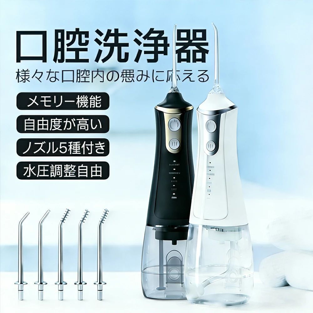 楽天市場】口腔洗浄器デントレックスの通販