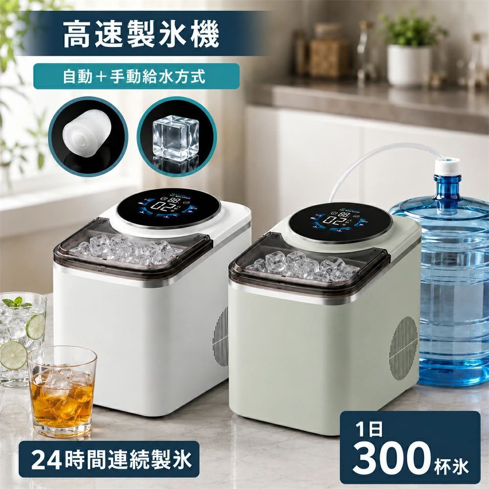 HOSHIZAKI 卓上　製氷機　20リットル　中古　動作確認済　汚れあり aaa014008313fe75_1.jpg