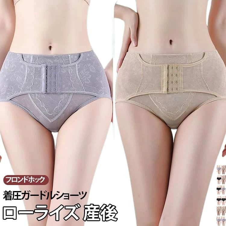 楽天市場】ガーターベルト セット（補正下着｜インナー・下着