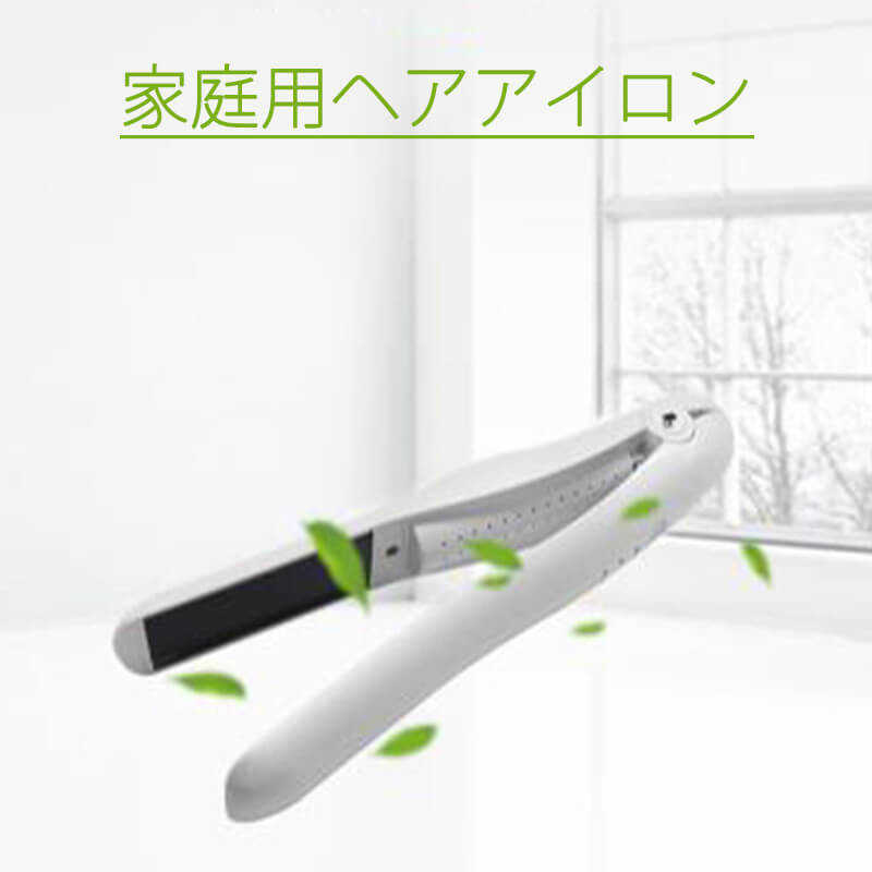 商品情報 商品名：家庭用ヘアアイロン 発熱体サイズ：66 * 19mm 商品サイズ：203 * 36 * 71mm 定格電圧：DC3.7-4.2v2900mAh 定格電力：15W ネットウエート：170g 自動電源オフ：30分 産地：中国