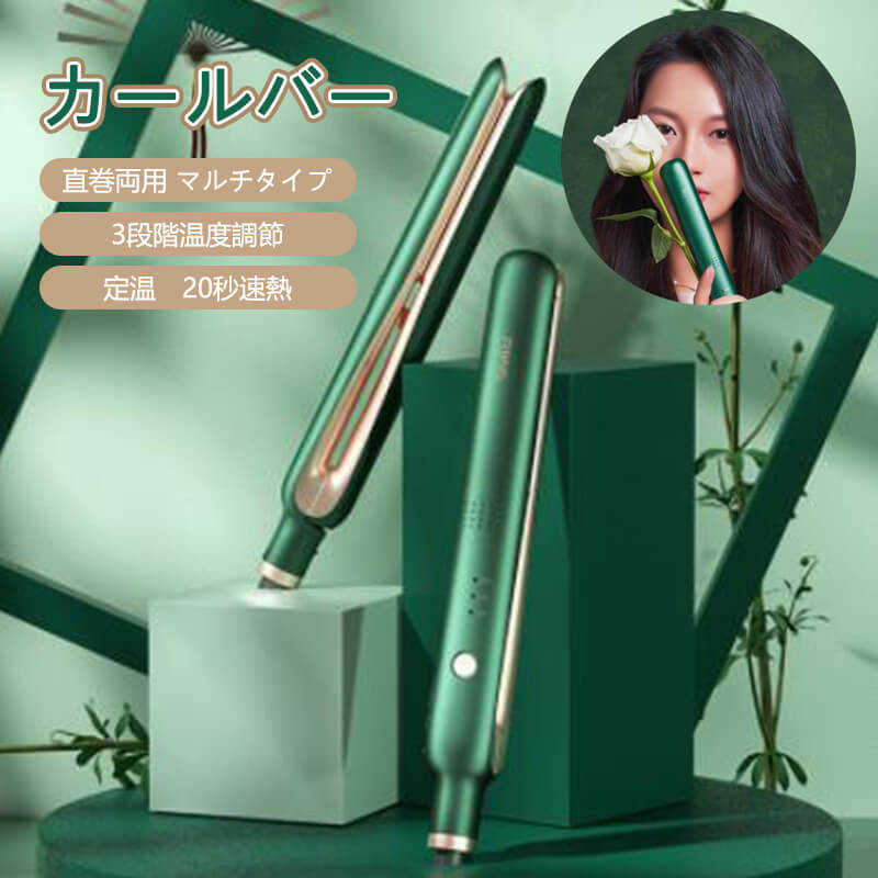 商品仕樣 商品名称:家庭用ヘアアイロン 定格電力:36 w 発熱体材質:ptc 発熱体コーティング:水性セラミック 定格周波数:50 hz 商品サイズ:270*38*31 カール直径:25mm 産地：中国