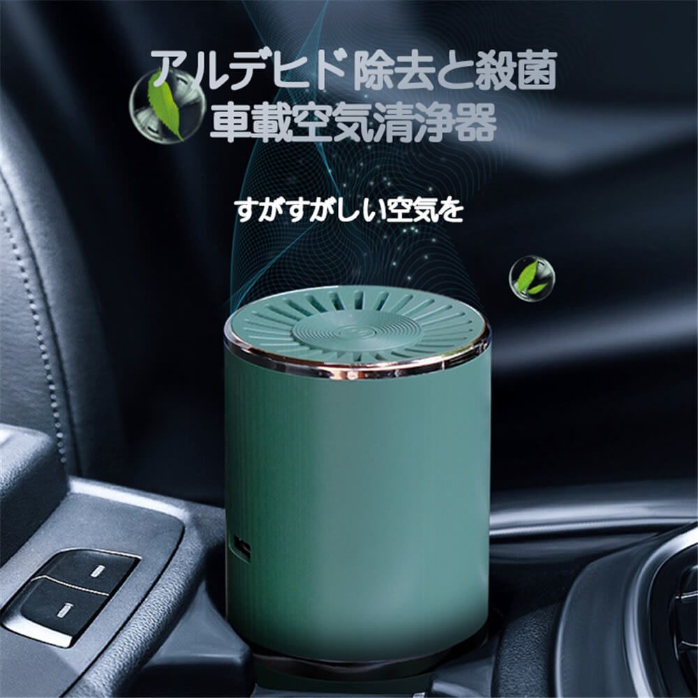ITEM INFORMATION 空気清浄機 花粉症対策 花粉 コンパクト PM2.5対策 空気清浄機 空気清浄器 空気清浄 清浄機 空気脱臭機 フィルター付 マイナスイオン PM2.5対応 花粉モード 静音 省エネ空気清浄機 コンパクト PM2.5対策 タバコ 花粉 花粉症対策 小型 タバコ清浄機 ホコリ取り 空気脱臭機 HEPAフィルター付 製品情報 製品サイズ 66*66*160mm 製品重量 246g 動作電圧 DC5V 作動電流 200mA（max） マイナスイオン濃度 500cm³ 適用範囲 ≦10m³
