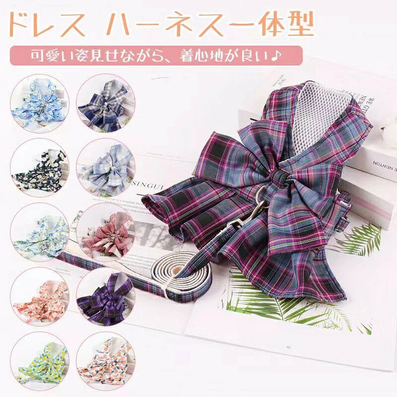 --商品詳細-- ★★★商品仕様★★★ ◎製品名：ペット用ハーネス ◎適用範囲：犬猫兼用 素材：ポリエステル ★★★商品説明★★★--商品詳細-- ★★★商品仕様★★★ ◎製品名：ペット用ハーネス ◎適用範囲：犬猫兼用 素材：ポリエステル ★★★商品説明★★★