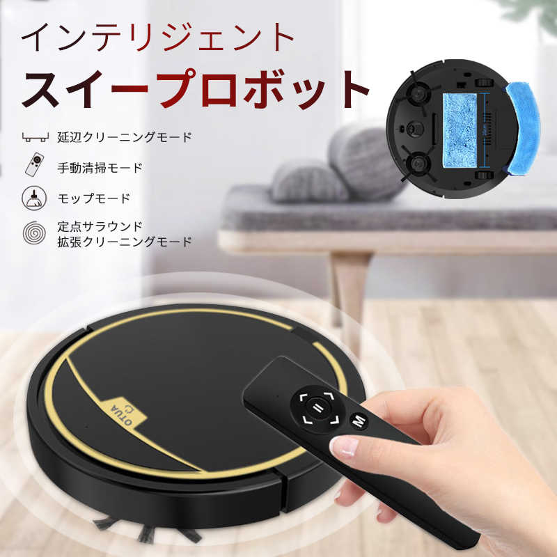 商品情報 色：黒 ノイズ：55デシベル未満 吸引：約2800pa ダストボックス：約300ml 作業時間：約90mim 動作電圧：7.4v 定格電力：15w USB充電：DC5V.2A 原産国：中国 特記事項：上記のパラメータ表で設計された画像は、実際のオブジェクトの影響を受けます。すべてのデータソースは実験室でテストされており、環境によって若干異なる場合があります。