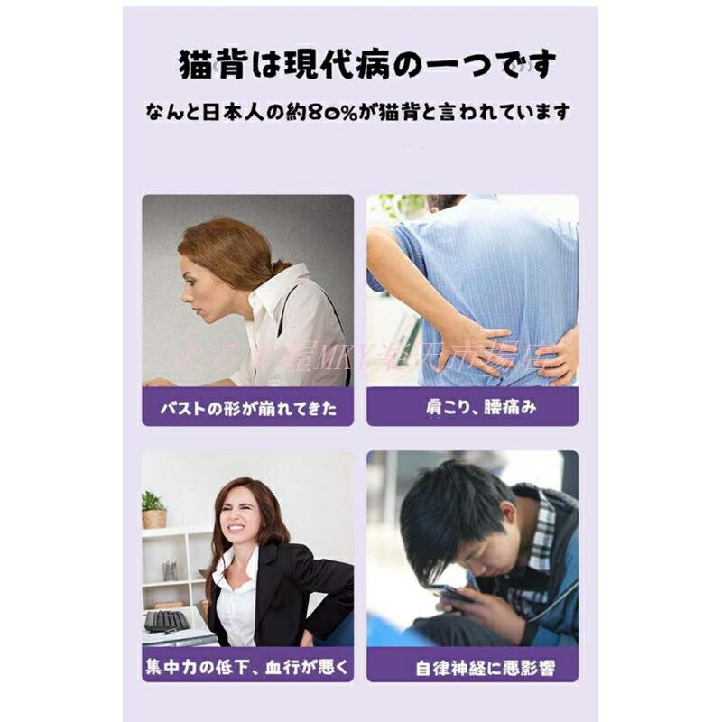 【楽天スーパーSALE】猫背矯正ベルト 姿勢矯正ベルト 姿勢補整 背中補正 背中矯正...