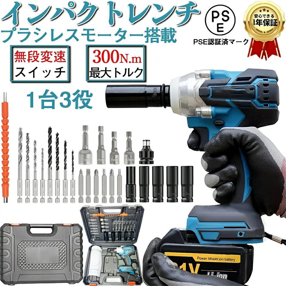 Product Description 商品特徴 ■充電式で完全コードレス 充電式で完全コードレスなので、場所を選ばず自由に使うことができ、作業時にコードが邪魔になることがありません。 ■最大締付けトルク300N.m 21Vの強力な電動レンチなので、日曜大工や家具の組立て、車の整備など様々なシーンで大活躍！ ■長寿命でパワフルなモーター 安定性・耐久性・パワーなどを兼ね備えたブラシレスモーターを採用しています。 【ブラシレスモーターのメリット】 ・カーボンブラシを交換する必要がなくなり、寿命が伸びる ・稼働中の火花がなく安定した動作が可能になる ・省電力かつハイパワーで作業ができる ■暗い場所で使えるLEDライト 暗い環境でも作業が行えるようにLEDライトがついています。 停止すると自動で消灯します。 ■回転切り替えスイッチ ワンプッシュの簡単操作で正逆回転の切り替えができます。 誤作動防止の安全ロック機能付き。 ※ボタンを真ん中にすると安全ロック状態となり、この状態で速度調整ボタンを使用することができません。 ■状態がわかるコントロールパネル 簡単な操作で手軽に機能の設定が行えます 1.逆転オートストップ（逆回転時） 逆回転（緩める時）状態で機能スイッチを押すと、ランプがついた状態では約0.5秒後に自動停止します。 2.トルクパワー調節（正回転時） 正回転（締める時）状態で機能スイッチを押すと、2段階でトルクパワーの調整をすることができます。 3.バッテリー残量表示 インパクトレンチを動かした際に、一定時間バッテリー残量が表示されます。 4.機能スイッチ 各種機能の切り替えを行えます。 【注意事項】 ※ラッピングは対応しておりません。 ※予告なく仕様変更になる場合がございます。 ※日本語表記はございません。パッケージ言語は中国語もしくは英語です。 ※写真はイメージです。実際の商品と若干異なる場合がございます。 ※基本は全国一律発送無料と対応させていただきますが、沖縄・北海道・離島地域へお届けの場合は2000円の送料をご請求させていただきます。 ※色味やサイズが異なるなどのクレームはご対応致しかねますので、ご了承ください。 ※商品のサイズは採寸方法によって、若干な誤差が生じる場合はあります。ご了承ください。 ※こちらの対応と商品について何かご不満がありましたら、「悪い評価」を付ける前に一度当方とご連絡ください。出品者の誠意を持って最後まで対応いたします。 ※商品の輸送時間が長いため、発送していた際に外装の破損や輸送の途中に付いた小さなキズによる返品はお受付しかねます。 キーワード 電動インパクトレンチ インパクトレンチ 電動レンチ パワーレンチ 電動トルクレンチ インパクトドライバー 電動トルクドライバー レンチドライバー 高トルクレンチ パワフルインパクトレンチ 高効率電動レンチ インパクトツール 電動トルクツール ハイパワーレンチ レンチドライブツール インパクトドライブレンチ エレクトリックレンチ 高性能トルクレンチ インパクト式レンチ 電動作動レンチ パワフルドライバー インパクト型トルクドライバー 電動ハンドレンチ デジタルトルクレンチ インパクトハンドレンチ 高トルクドライバー 電動プロフェッショナルレンチ ハイパフォーマンスインパクトレンチ インパクトタイプレンチ パワフルトルクドライバー インパクトレンチ用泡発生器 カーウォッシュ泡生成器 自動インパクトレンチ泡噴霧器 高圧インパクトレンチ泡装置 カーウォッシュフォーマー 車両用インパクトレンチ泡スプレー 電動インパクトレンチ用泡ジェット カーウォッシュ泡銃 自動車両用洗浄泡ノズル インパクトレンチ泡生成機 カーウォッシュフォーマー銃 車両用インパクトレンチ泡発生装置 自動インパクトレンチ泡発生器 カーウォッシュ泡噴射器 高圧インパクトレンチ泡スプレーヤー カーウォッシュフォーミングガン 車両用洗浄泡ジェット 電動インパクトレンチ泡発生機 カーウォッシュ泡射出器 自動車両洗浄泡噴霧機 インパクトレンチ泡生成装置 カーウォッシュフォーム銃 車両用インパクトレンチ泡発生器 自動インパクトレンチ泡スプレー カーウォッシュ泡ジェット 高圧インパクトレンチ泡噴霧機 カーウォッシュフォーミングジェット 車両用洗浄泡発生装置 電動インパクトレンチ泡スプレイ カーウォッシュ泡噴射装置 自動車両洗浄泡生成機 インパクトレンチ泡スプレーヤー カーウォッシュフォーマーガン 車両用洗浄泡ジェット 自動インパクトレンチ泡発射器 カーウォッシュ泡噴出機 高圧インパクトレンチ泡生成器 カーウォッシュフォーミングスプレー 車両用洗浄泡噴霧器 電動インパクトレンチ泡ジェット カーウォッシュ泡銃発生装置 自動車両洗浄泡噴霧器 インパクトレンチ泡スプレイ カーウォッシュフォームジェット 車両用インパクトレンチ泡発射器 自動インパクトレンチ泡噴出機 カーウォッシュ泡噴霧発生器 高圧インパクトレンチ泡スプレイ カーウォッシュフォーミングジャンプ 車両用洗浄泡発射装置 特性:高トルク 大出力 低振動 高速作動 軽量設計 低騒音 高効率 多機能 ユーザーフレンドリー 長寿命 信頼性 耐久性 使いやすい 自動停止機能 高精度 低摩擦 防振性 使い捨て容器 保護コーティング 防水設計 高温耐性 高粘度対応 複数モード対応 エコフレンドリー 高圧対応 長時間作動 高精度調整 自動ソープディスペンサー 高安全性 多段階設定 低消耗性 長期間保管可能 安定した作動 自動排水機能 ノンスリップグリップ 旋回可能 多角度調整可能 高剛性 クイックディスコネクト 長尺ホース 自動停止機能 高駆動効率 高性能モーター エネルギー効率 グローブフレンドリー 高吸収率 低メンテナンス 自己診断機能 スムーズな作動 高速充電 低電力消費 自動リセット機能 ロングライフバッテリー ワイドカバレッジ 高強度素材 簡単クリーンアップ トルクリミッター 高圧洗浄 バッテリー駆動 無段階トルク設定 低重心デザイン シングルハンド操作 オートストップ機能 ノーズコーン付き 自動チェック機能 ワンタッチ切替 低熱発生 軽量ボディ 長時間連続作動 デジタルディスプレイ ★品質保証★ ◎※画像と実物では、ご使用のブラウザ、モニター解像度により多少色具合が異なって見える場合もございますが、予めご了承ください。 ◎※商品のサイズは採寸方法によって、若干な誤差が生じる場合はあります。ご了承ください。 ◎※品名/JANコード等で検索していただきご自身の判断でご購入ください。イメージ違いなどによる返品は一切お受けできません。 ◎※こちらの対応と商品について何かご不満がありましたら、「レビュー」を付ける前に一度ショップとご連絡してお願いいたします、ショップの誠意を持って最後まで対応させていただきます。 ◎※基本的には全国一律送料無料と対応させていただきますが、ご送付先は沖縄・北海道など離島の場合は2500円の送料をご請求させていただきます、ご注文後追加送料があります。 ◎※販売している商品は全て新品未使用です、倉庫から出荷前に商品検査必要ですので、商品箱を開封する場合もございます、予めご了承くださいいませ。 ◎※初期不良の場合は到着後3営業日以内にご連絡ください。 ◎※初期不良の場合は写真やビデオをご提供下さい、確認後無料で新品交換もしくは御返金致しますのでご連絡下さい。 ◎※写真やビデオをご提供出来ない場合は技術者と確認できません、返品返金対応出来ない可能性が御座います、予めご了承くださいいませ。注意事項：モニターの発色により、実物と異なる場合がございます。