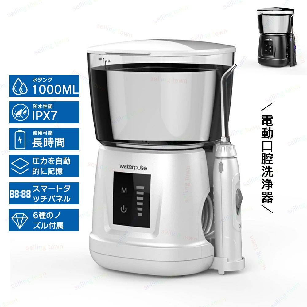 商品説明 商品特徴 素材：ABS，PC タンク容量：1000ml 圧力範囲(約)：20-120Psi 【IPX7完全防水設計 】IPX7 完全防水設計で本体は清潔丸ごと水洗いで大丈夫 。お風呂でも使える。 【6本替えノズル付き、口腔洗浄 】1台多役 、6本替えノズル付き、360°回転ノズル、口腔洗浄器はタンク内に貯めた水を噴射して、口内をキレイになります。歯の間に詰まった食べかす除去可能です。 ※商品につきましては、事前にクオリティチェックを行った上で発送させて頂いておりますが、万が一不良がございましたらお手数をおかけいたしますが、 弊店のメールアドレスにご連絡お願いいたします。 注意事項 ※ラッピングは対応しておりません。 ※予告なく仕様変更になる場合がございます。 ※日本語表記はございません。パッケージ言語は中国語もしくは英語です。 ※写真はイメージです。実際の商品と若干異なる場合がございます。 ※基本は全国一律発送無料と対応させていただきますが、沖縄・北海道・離島地域へお届けの場合は2000円の送料をご請求させていただきます。 ※色味やサイズが異なるなどのクレームはご対応致しかねますので、ご了承ください。 ※商品のサイズは採寸方法によって、若干な誤差が生じる場合はあります。ご了承ください。 ※こちらの対応と商品について何かご不満がありましたら、「悪い評価」を付ける前に一度当方とご連絡ください。出品者の誠意を持って最後まで対応いたします。 ※商品の輸送時間が長いため、発送していた際に外装の破損や輸送の途中に付いた小さなキズによる返品はお受付しかねます。 キーワード 口腔洗浄器 ジェットウォッシャー 口腔洗浄機 歯ジェットウォッシャー 風呂でも使える 280ml大容量タンク 携帯 コンパクト コードレスフリーダム コードレス 矯正 歯ブラシ フロス 矯正用 こうくう洗浄機 音波歯ブラシ 水流歯ブラシ 歯間ケア 替えノズル4本 IPX7防水 水流洗浄器 水圧歯間 ハイドロフロス はみがき補助 電動 ホワイトニング ジェット ウォッシャー 洗浄機 オーラルケア デンタルフロス ふろ 持ち運び ウォーター デンタルフロス 対策 原因 歯ブラシじぇっと ふろっさー ジェット水流 口腔 洗浄機 口内 歯 水流 水圧 デンタル 高圧 電動 フロッサー 口内洗浄機 歯間洗浄器 省スペース スーパーフロス 予防 歯周ポケット はぐき 歯ぐき 臭い 口臭 虫歯 矯正 ケア 電動ウォッシャー 電動ウォーター フロスが通る プレゼント 実用的 女性 男性 プレゼント 日用品 健康 メンズ レディース 女 男 男女 父の日 ちちのひ ちちの日 父の日プレゼント 母の日 ははのひ ははの日 母の日のプレゼント 敬老の日 けいろうのひ 誕生日プレゼント ギフト プチギフト バレンタインデー ホワイトデー 彼氏 彼女 家族 夫 妻 父 母 父親 母親 お父さん お母さん 祖父 祖母 おじいちゃん おばあちゃん 自宅 お返し 早割 早割り 送料無料 おすすめ クリスマスプレゼント ハロウィン ハロウィーン クリスマス クリスマスギフト クリスマスプレゼント 歳末 年末 年始 お正月 謹賀新年 迎春 花以外 以外 プチギフト 新生活 応援 ゴールデンウィーク シルバーウィーク 春 夏 秋 冬 スプリング セール サマー セール オータム セール ウインター セール ボーナス ブラックフライデー 送料無料 人気 20代 30代 40代 50代 60代 70代 80代 高齢者 おうち時間 以外 リラックス リラックスグッズ リラクゼーション 癒しリラックス 癒しグッズ 癒やし おすすめ 2025年 最新型 全国一律送料無料 安心保証付き 品質保証 ◎※出品する商品は全て新品未使用です。 ◎※初期不良の場合は到着後1週間以内にご連絡ください。 ◎※初期不良の場合は写真やビデオをご提供下さい、確認後無料で新品交換もしくは御返金致しますのでご連絡下さい。 ◎※写真やビデオをご提供出来ない場合は技術者と確認できません、返品返金対応出来ない可能性が御座います、予めご了承ください。 ◎※部分商品は輸入品で、包装に他の国の言語が含まれる可能性があります。注意事項：モニターの発色により、実物と異なる場合がございます。