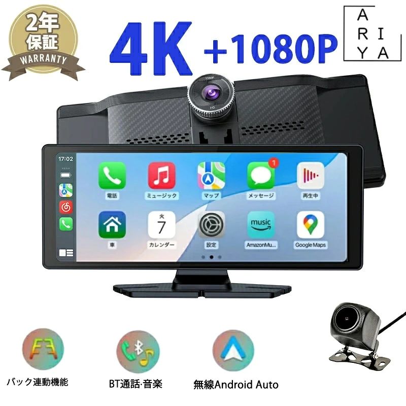 カーナビ ディスプレイオーディオ 音楽再生 ワイヤレスCarplay/AndroidAuto対応車載モニター 10インチISP液晶画面 ドライブレコーダー 前後カメラ ポータブルカーナビ オーディオ一体型ナビドライブレコーダー機能carplayワイヤレス