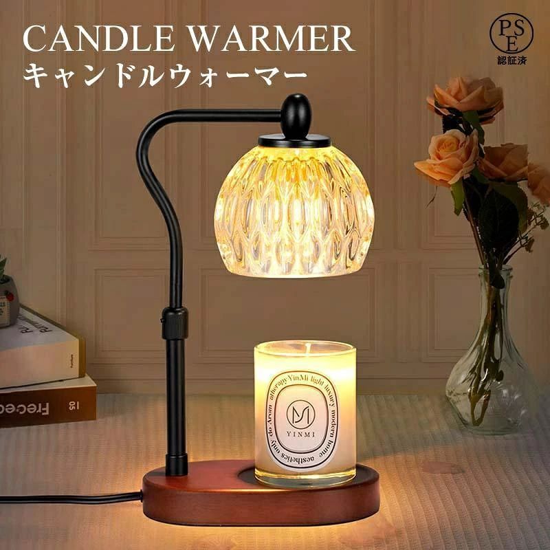 商品情報【製品仕様】この商品について：梱包サイズ 35 x 22.8 x 17.7 cmワット数(W) 50 W電球タイプ ハロゲン梱包重量 1.64 キログラム電池使用 いいえ*重要事項: キャンドルは別売り商品の特徴：【4明るさと高さ調節】歩調光のないキャンドルヒータランプは、電球の明るさを調節することができます。キャンドルヒーターには調節可能な輝度レベルが4つあります。高さは調節できます。ボタンを軽く押すことでライトの明るさを調整し、キャンドルが溶ける速度を制御して匂いの強さに合わせます。あなたの部屋、家、休憩室、オフィス、キッチン、地下室、またはあなたがよく行く場所を更新します。【8Hタイミング安全機能】キャンドルワックスヒーターは、キャンドルを上から下に均等に加熱して溶かすことで香りを得る。伝統的なろうそくと比べて、火がないことは、炎がないこと、煙がないこと、有害ガスがないこと、汚染がないことを意味します。タイミングスイッチには、静かな夜に安全に眠るための3つのタイミング持続時間オプション（2 H/4 H/8 H）が用意されています。パッケージには50 W電球が2つ含まれています。（キャンドルは含まれていません）【多機能キャンドルライト】キャンドルライトヒーターは、キャンドルヒーター、ナイトライト、ホーム装飾でもよい。キャンドルライトはレトロなデザインで、優雅でシンプルな外観がお家にマッチしています。キャンドル暖房器はレトロ調のデザインを採用し、リビング、寝室、オフィス、ヨガルーム、カフェなどに適した洗練された機能性装飾灯である。ベッドサイドランプとしても使用でき、睡眠の雰囲気を醸し出すことができる。【素敵なプレゼント選び】おしゃれで洗練された、クリエイティブなキャンドル融解灯で、理想的なプレゼント選びになりそうな電気香りワックスヒーターです。それは母の日の贈り物、クリスマスの贈り物、感謝祭の贈り物、バレンタインデーの贈り物、誕生日の贈り物、周年記念の贈り物、家庭の暖かい贈り物であなたの愛を表現することができます。大好きな香りのキャンドルの香りを楽しんでください。【さまざまなサイズのキャンドルに対応】木製の台座と高さ調整付きのワックスヒーターは、すべてのサイズのキャンドルと互換性があります。ベースとキャンドルヘッドの間の高さは6インチです。柔らかいハロゲンランプが心地よい雰囲気を作り出し、お気に入りのキャンドルの香りを部屋全体に均一に分配し、1日の終わりに喜びとリラックスを感じさせます。検索関連ワード（本商品の説明ではありません）：キャンドルウォーマー キャンドルウォーマーランプ アロマウォーマー アロマランプ アロマライト 高さ調節 調光機能 無段階調光 タイマー付き 安全 火を使わない 電気式キャンドルウォーマー 溶けるキャンドル 香り広がる 卓上ライト デスクライト テーブルランプ 間接照明 ナイトライト 寝室 照明 リビング ライト インテリア照明 リラックス 癒し 北欧インテリア 韓国インテリア シンプルデザイン おしゃれ照明 モダン アンティーク調 高級感 女性 プレゼント 誕生日 プレゼント クリスマス ギフト 母の日 ギフト 新生活 引っ越し祝い キャンドルウォーマー ランプ 高さ調節 キャンドルウォーマー タイマー付き おしゃれ アロマウォーマー 北欧 卓上ライト キャンドルウォーマー 安全 火を使わない キャンドルウォーマー 間接照明 おしゃれ アロマライト プレゼント 女性 人気 キャンドルウォーマー デスクライト 調光 香り 癒しグッズ ルームフレグランス アロマキャンドル用 インテリア雑貨メーカー希望小売価格メーカー希望小売価格はメーカーサイトに基づいて掲載していますメーカー希望小売価格はメーカーサイトに基づいて掲載していますメーカー希望小売価格はメーカーサイトに基づいて掲載していますキャンドルウォーマー ランプ 高さ調節 調光 卓上 タイマー付き 電球 アロマキャンドル アロマランプ アロマウォーマー 間接照明 母の日 プレゼント ギフト やさしい灯りとぬくもりある木の質感。香りと光が織りなす、心安らぐ北欧スタイルの癒し空間を。 5