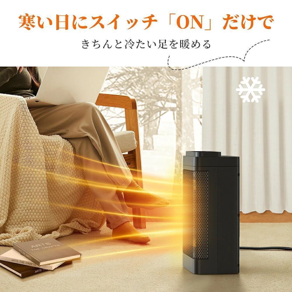 商品詳細【詳細】【1秒即速暖】スイッチONで速やかに温度を上げられます。僅か2秒で高温風が吹き出して来れます。 【3段階切替自動首振り速熱】セラミックファンヒーターは強温風(1200W)、弱温風(800W)、自然風(8W)三つのモードが切り替えでき、自然風モードは夏の扇風機としても使えます。 【タイマー機能リモコン操作】電気ヒーターはお好みに合わせて2 4 6 8 10 12hのタイマー調節可能、睡眠時間や仕事時間電源の消しを忘れでも電力を無駄使いしません。 【転倒自動OFF機能】独特構造による自動転倒オフ付き、火事防止対策万全。 【コンパクト】コンパクト設計、取りやすい取っ手もあり、女性が運んでもラクラク、放置にも収納にも優しいです。 【安全機能付き＆】過熱保護：本体の内部の温度が異常に高くなると、事故やケガを防ぐために運転を停止します。で、家でもオフィスでも安心してご利用いただけます。 【仕様】 定格電圧：AC100~110V 本体重量：約1.3kg 消費電力：強温風(1200W)、弱温風(800W)、自然風(8W) 電源コード長さ：約1.5m 届出事業者名：ZHEJIANG JINT ING NUCLEAR CO.LTD 登録検査機関名称：JET PSマークの種類：PSE