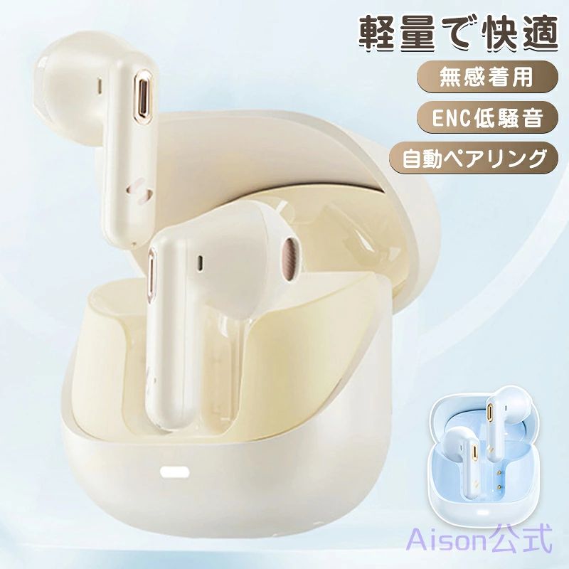 iyahonn6.Simply.R 商品説明文 【仕様】 商品パラメータ 商品名：無線　Bluetoothワイヤレスイヤホン 型番：HAVIT Merle Lite カラー：ホワイト/ブルー 充電ケースのサイズ：48.2*49.5*27mm 片耳の重さ：2.9g Bluetoothパーション：V5.3 再生時間：6時間 通話時間：5H ゲーム時間：5Hぐらい 充電時間：1.5H 利用時間：音量6H、通話5H、　ゲーム5H 充電接続口：Type-C 商品情報 防水材質 汗や雨、水しぶきの浸入を防ぎます。 安心してランニングやスポーツをお楽しみください。 一日でも音楽を楽しもう！ 36H長時間で聞こえ可能 多設備兼用 スマホ、ipad、タブレット、パソコンなどBluetoothに対応できる様々な機種に利用可能です。 ご注意 本商品は、電波法令で定められている技術基準に適合していることを証明する技適マークが貼付されていない無線機器であり、日本国内で使用する場合は、電波法違反になるおそれがございます。ご使用の際には、十分ご注意いただきますようお願いいたします。詳しくは、最寄りの総務省総合通信局へお問い合わせください。 メーカー希望小売価格はメーカーサイトに基づいて掲載しています。 メーカー希望小売価格はメーカーサイトに基づいて掲載しています。 メーカー希望小売価格はメーカーサイトに基づいて掲載しています。
