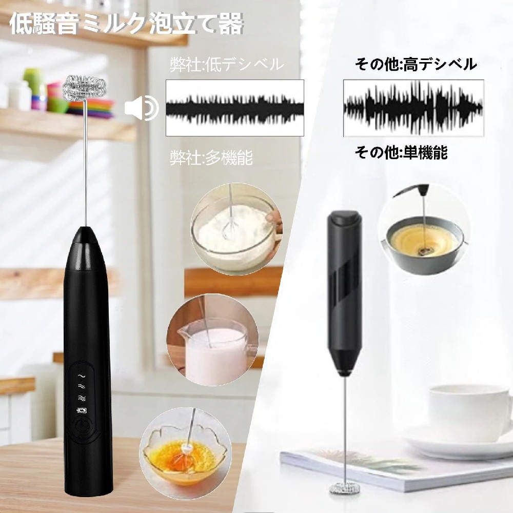 メーカー希望小売価格はメーカーサイトに基づいて掲載しています?省エネのにフルパワー＆便利な三段階調整??使用方法：ボタンを一回押すだけで、電動ミルクフォーマーの回転速度を調整できます。任意の段階で長押しして電源を切ることができ、泡が破れる心配がありません。弱モード：ベビーフードや卵の混合に使用。中モード：ジャムや粉ミルクの混合に使用。強力モード：コーヒー、抹茶、生クリーム、ミルクフォームに使用。電動ミルクフォーマーは純銅芯モーターを搭載しており、細かいミルクフォームや卵白を素早く泡立てることができます。使用時は、電動ミルクフォーマーの背面を手で持ち、親指で本体を数秒間押さえてください。これにより、不要な振動を防ぐことができます。使用中にボタンを数秒間押して、ミルクフォーマー 電動の作業を終了することができます。 ?ミルクフォーマー＆ホイッパー 2in1?2種類のシャフトが付属して、多用途に対応しています。小さいシャフト：ミルクフォーマーとして使用されています。ミルクの泡立てはもちろん、自分の好みのカプチーノカフェラテバターコーヒーなどが楽しめます。大きいシャフト：電動ホイッパーとして使用されています。卵生クリーム離乳食の撹拌にも使用可能です。肉、果物、野菜などの撹拌と粉砕には対応できません。 ?なめらかで上質な泡立ち?自宅で、まるでカフェにいるかのような上品な泡が作れます！ミルクの味を引き出すきめ細かい滑らかな泡ができるので、カプチーノ やカフェラテ、抹茶ラテ、バター コーヒー 、 完全無欠コーヒー など様々なカフェメニューを楽しむことができます。 小型の軽量タイプで持ち運びにも優れいるので、アウトドアやキャンプにも最適です！ ?使用後のお手入れ簡単！?珈琲にフワフワの泡を乗せてみたいけど、準備がめんどくさいし使用後の洗いや収納スペースが大変、、そんな方にもPHIEKAの ミルク泡立て器 は大人気！！！取り外せて洗いやすく、収納＆お手入れ簡単♪サッと準備して、片付けも楽なので ブレンダー や ミキサー 小型電動ホイッパー よりも気軽にお使い頂けます！！PHIEKAの 電動 ミルクスチーマー はステンレスキャップによる保管中の衛生面はもちろんスタイリッシュなデザインで台所の引き出しにもサッと入ります♪ちょっとした時に、少量の ホイップクリーム でウインナーコーヒーを作ってみたり、赤ちゃん用の離乳食をサッと作りたい時にも大活躍！！ ?安心の日本ブランド? 安心の30日間の返品返金保証を設けており、商品購入後、365日、日本人スタッフがLINE等で対応します。〈商品サイズ〉 あわたてき ：約3cm × 約30cm、USB充電 ケーブル：micro USB 〈同梱品〉あわだてき 本体、ステンレスキャップ、撹拌ヘッド×2種類、日本語説明書 充電に約1時間 2分以上の継続稼働は故障の原因となりますのでおやめください。 フル充電後は使用頻度にもよりますが約2週間充電無しで使用可能。パッケージに速度が2段階調整と記載がありますが、正しくは3段階調節になります。