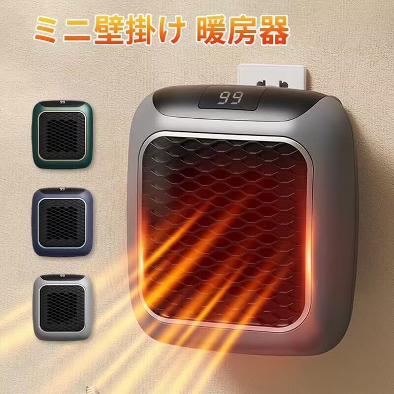 商品説明 〔商品名〕 セラミックヒーター 温風ヒーター 壁掛け ヒーター 小型 PTC 送風 LED温度表示 3秒速暖 ファンヒーター 壁掛けホームオフィス 恒温ミニファン 暖房器具 省エネ 小型 電気 足元 小型 扇風機 暖かい 冬 小型 コンパクト 暖房補助 洗面台暖房 静音 節電 ホームオフィス 暖かい 〔お勧めポイント〕 🔥【昇降式人感センサー マイナスイオン機能?PTCで急速加熱】昇降式人感センサーとは、人の動きを感知してセラミックファンヒーターの電源を自動でオンオフする機能です。使わないときはセンサーを隠すことができ、より高感度です。 🔥【マイナスイオン機能】脱臭、除菌、空気清浄、静電気を抑える。使用目的に応じて人感センサー自動運転と連続運転の切り替えができます。セラミックヒーターは高品質な安全性高いPTCセラミック加熱素材を採用し、僅か2秒で急速加熱でき、発熱均一、また、PTCに通じで加熱するため直火なし、燃料不要、更に有害ガスなし電気タイプですので、換気不要のセラミックファンヒーターです。 🔥【静音運転ファンヒーター】遠くまで風が届く大風量タイプのセラミックファンヒーターです。運転時の音が小さくて、日常生活に邪魔にならない、就寝時や、読書等で集中したい時におススメの暖房器具です。 🔥【過熱保護&転倒保護のセラミックファンヒーター】安全に配慮して、使用環境の変化または不正使用のためセラミックファンヒーター内部が過熱状態になった場合、温度過熱防止用サーモスタットと電流/温度ヒューズが運転し、電源が自動で切ります。。安全性の高い電気セラミックファンヒーターです。 🔥【コンパクトで軽量のセラミックファンヒーター】背部に埋め込み式隠しハンドルがあり、片手で持ち運びには楽々です。コンパクトでセラミックファンヒーターなデザインと人間工学に基づいた内蔵ハンドルにより、ファンヒーターをお好きな部屋に簡単に移動できます。コンパクトで、どこに置いても邪魔しないです。卓上ヒーターとしても使用できます。オフィス、キッチン、寝室、ゲストルーム、書斎、リビングなど、お好きな場所に移動してお使いいただけます。 注意：本製品は一部地域（60Hz地域）でご利用いただけない場合があります。 〔発送詳細〕 ●運送事故により箱が潰れる可能性がございます。 ●お問い合わせとメールを承りますので、質問や苦情を相談して有効に解決しましょう。必ず責任を持って最後までご対応致します。勝手に悪いレビューをしないでお願い致します。 ●モニターの違いにより、実際の商品の色が画像と異なる場合がありますが、写真と同じスタイルを保証いたします。 ●手動測定とは異なるため、わずかな寸法の違いを許容してください。 ＜保証について＞ 商品を受け取られてから90-180日間を保証期間とさせていただきます。 ?保証期間内に発生した不具合、故障が発生した場合 基本的に同品交換の対応をさせていただきます。 　※但し同品が在庫切れ、及び長納期となってしまう場合などの対応についてはご相談させていただきます。 ?商品自体の要因で無い不具合につきましては保証できませんのでご了承ください。不具合が発生した際は、まず当店にご連絡をお願いいたします。対応につきましてご説明をさせていただきます。