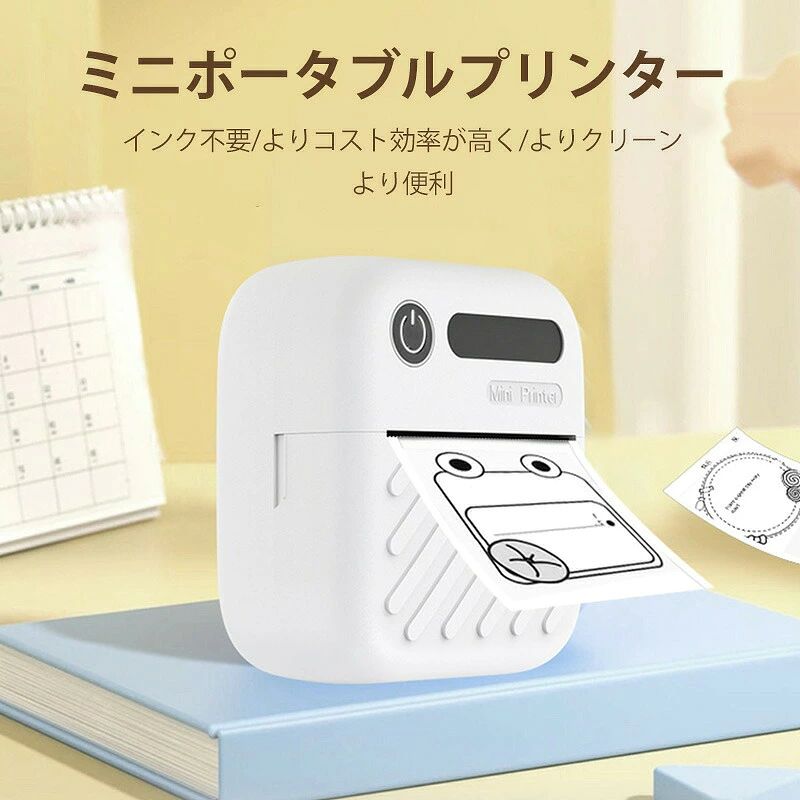 楽天市場】サーマルフォトプリントセット rl-cf900の通販