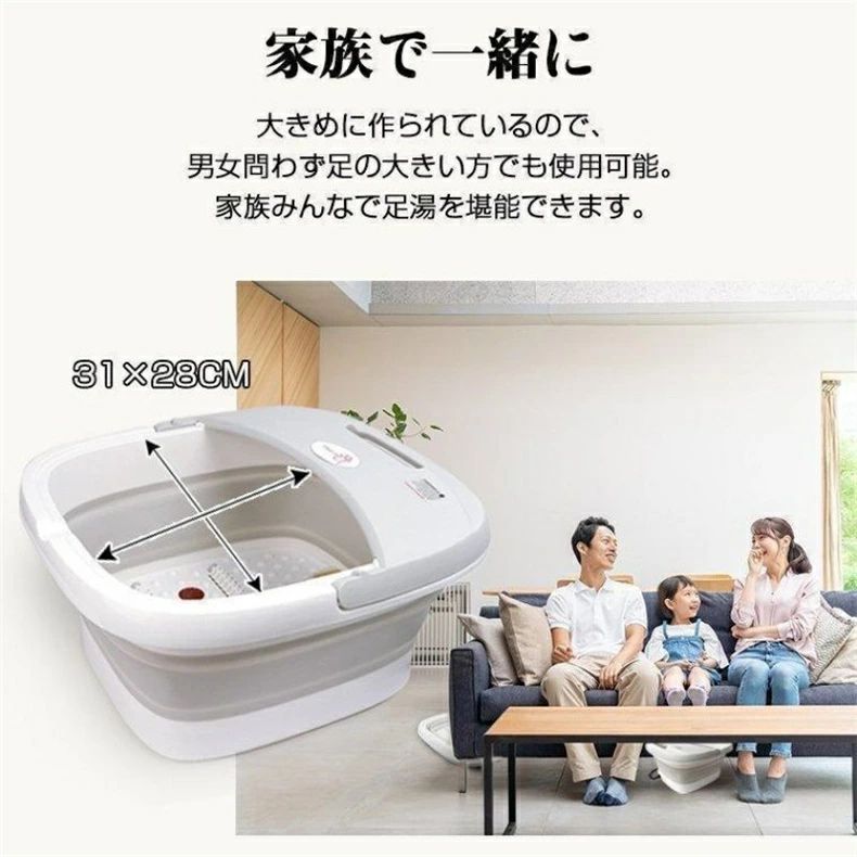 フットバス 加熱 保温機能付き 43℃ ローラー付き お湯 冷めない 静音設計 足湯用 足湯グッズ スパ オイル 電気 収納便利 冷え対策 自宅 家族 おしゃれ フットバス 足湯 バケツ 折りたたみ 自宅 保温 加熱 ローラー付き 足ぽっか フットケア フットバスボウル 足浴器 足浴 あし湯 湯おけ 家庭 フットケア