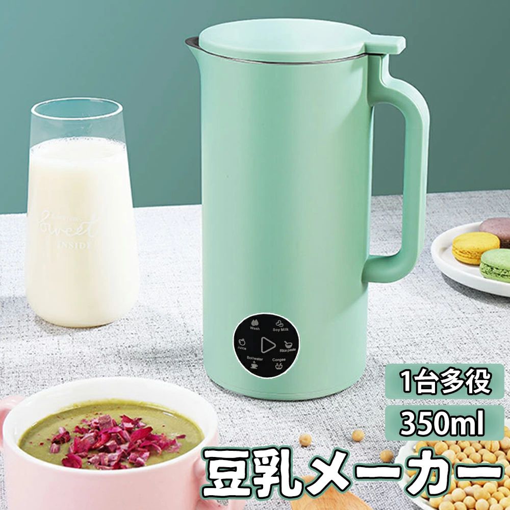 容量:350ml 加熱出力:400W ミキサー出力:120W コンセント：アメリカ規格（変換アダプター付属） ※レシピは付属しておりませんので、予めご了承ください。 ★豆乳メーカーのお手入れ時の注意点 1. 清掃後の保管方法について ・洗浄後は本体を逆さまに置かず、水平な状態で保管してください。 ・逆さまにすると内部の基板に水分が入り込む恐れがあり、故障の原因になります。 2. ボタン部分の取り扱いについて ・ボタン部分には直接水をかけないようご注意ください。 ・ボタンに水が入ると、電源が入らなくなったり、ボタンが正常に作動しなくなる可能性があります。 水分が内部に侵入すると、基板が故障し動作しなくなる恐れがありますので、お手入れの際は十分ご注意ください。 キーワード検索：短納期 豆乳メーカー 多機能ジューサー 豆乳ブレンダー 豆乳機 ミニ豆乳メーカー ハイパワー多機能 ジュース 離乳食　ポタージュ お粥 お湯 お茶 野菜 小型 洗いやすい おしゃれ 350ml 1〜2人分 家庭用 健康調理機 混合豆乳機 ミキサー ジューサー スープマシン スープメーカー ボトルブレンダー シンプル ボトルミキサー ブレンダー 1台多役 コップミキサー スリム コンパクト プレゼント ギフト 母の日