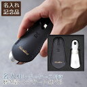 父の日 プレゼント 就職祝い 叙勲記念品 褒章記念品 受賞祝い 記念品 靴べら レザーケース 名入れ 名前入り 磨き屋シンジケート プレミアム 名入れ 刻印 靴...