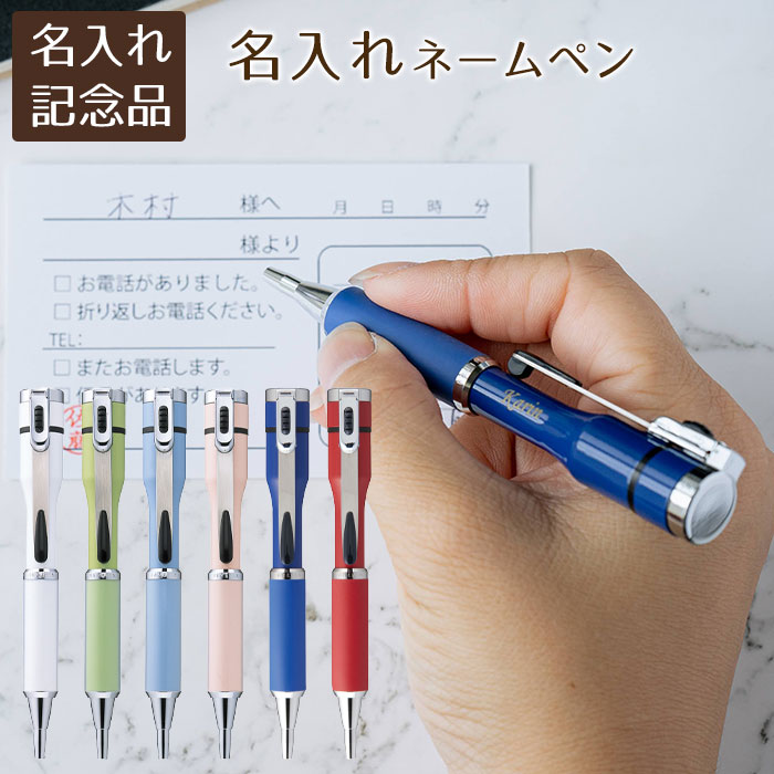 名入れ 名前入り ペン ボールペン 印鑑 ネームペン 昇進祝い ノベルティ 就職祝い 記念品 名入れ ネームペン シャチハタ キャップレスS ネーム印セット UL 送料無料