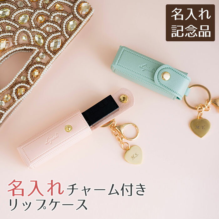 楽天市場】jillstuart リップ（キーホルダー｜キーホルダー・キー