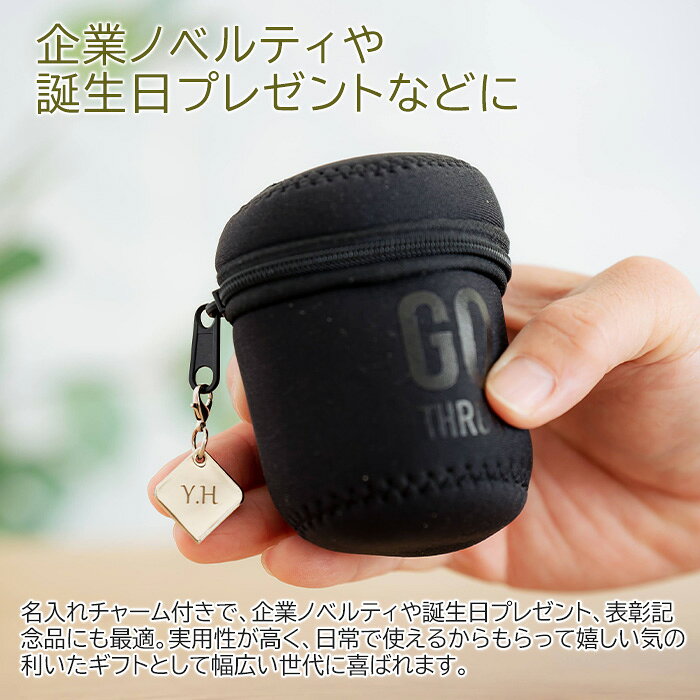 名入れ ゴミ箱 携帯ゴミ箱 ポーチ キーホルダー プレゼント ギフト ノベルティ 誕生日 表彰記念品 名前入り 携帯ゴミ箱 GO THROW 名入れ ファスナー チャーム 付き UL 送料無料 [2]