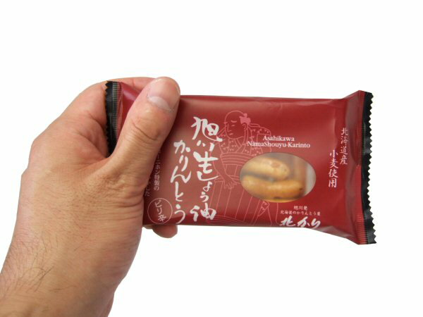 生しょう油かりんとう 食べ切りサイズ お菓子 和菓子 お取り寄せ ギフト スイーツ 老舗 お供え 法事 引き出物 帰省土産 内祝い お返し 誕生日 引っ越し 挨拶 転勤 北海道 法人 贈答品