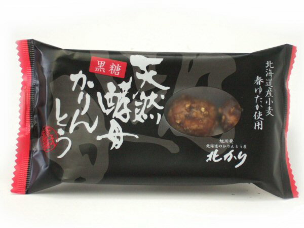 天然酵母かりんとう(黒糖) 食べ切りサイズ お菓子 和菓子 お取り寄せ ギフト スイーツ 老舗 お供え 法事 引き出物 帰省土産 内祝い お返し 誕生日 引っ越し 挨拶 転勤 北海道 法人 贈答品