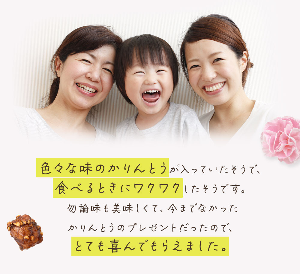 お中元 和菓子 お菓子 2026 ギフト 常温 北海道 かりんとう 詰め合わせ プレゼント スイーツ 贈り物 ご挨拶 食べ物 食品 お供え 御供 法事 お土産 送料無料 高級 お取り寄せ つどいのひととき karintou-10001202 旭川発北海道のかりんとう屋北かり サンプル画像3