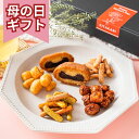 母の日 父の日 和菓子 ギフト 北海道 かりんとう スイーツ 詰め合わせ 菓子折り プレゼント セット お菓子 贈り物 引越し ご挨拶 食べ物 お供え 御供 個包装 贈り物 日持ち お土産 まごころ 1