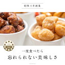 北海道かりんとう 天然酵母 春ゆたか 黒糖 蜂蜜 大袋 お菓子 和菓子 お取り寄せ ギフト スイーツ 老舗 お供え 法事 引き出物 帰省土産 内祝い お返し 誕生日 引っ越し 挨拶 転勤 北海道 法人 贈答品 お返し プレゼント 女性 お礼 2