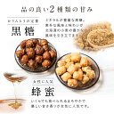 北海道かりんとう 天然酵母 春ゆたか 黒糖 蜂蜜 大袋 お菓子 和菓子 お取り寄せ ギフト スイーツ 老舗 お供え 法事 引き出物 帰省土産 内祝い お返し 誕生日 引っ越し 挨拶 転勤 北海道 法人 贈答品 お返し プレゼント 女性 お礼 3