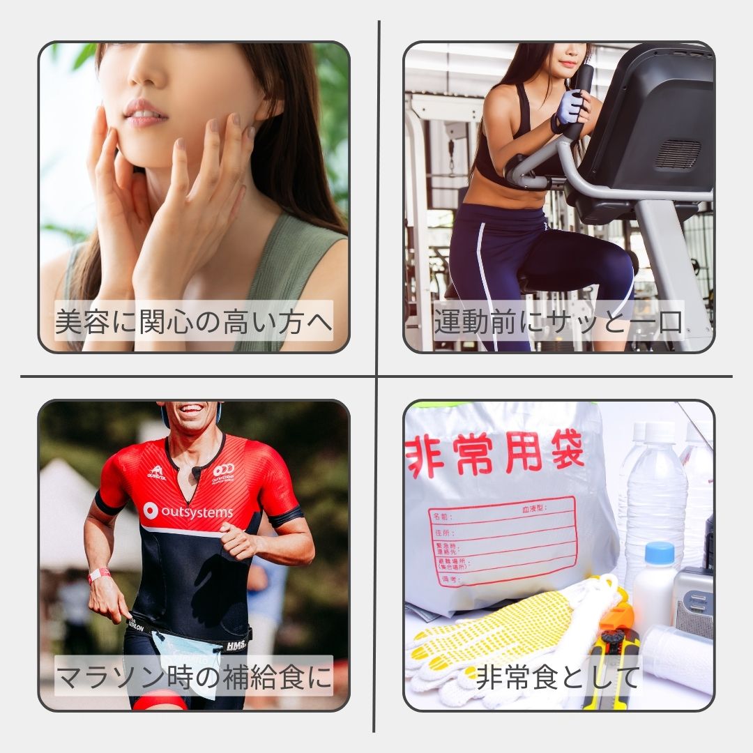 高たんぱく 補給食 SOYヤ! マラソン 部活...の紹介画像3